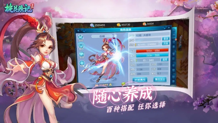 桃花岛手游与激活码集团下载地址,快速解答方案执行 薄荷版_v3.725