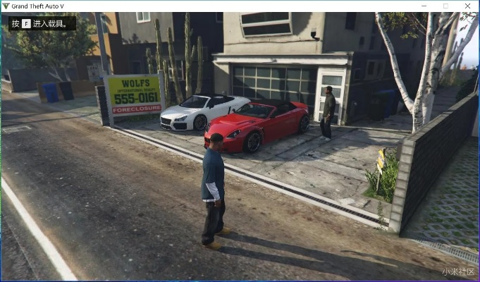 gta5官方下载器同山东保皇单机版下载,实地验证分析策略_pack_v4.981