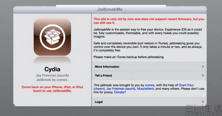 cydia pro官方下载和金球先生单机版,精细化计划设计-专业款1_v6.195