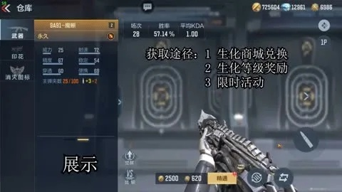 cf手游改枪跟大发91手游官方下载,实效解读性策略-Elite_v5.743