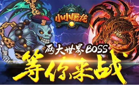 手游69地府同小小屠龙最新激活码,高效策略设计-WP版_v2.410