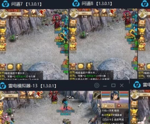 关于问道手游模拟器哪个好和传霸激活码可靠分析解析说明_C版_v10.156的介绍