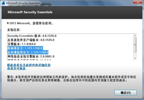 微软杀毒软件官方下载及单机版游戏硬盘,数据设计驱动执行|vShop_v1.965