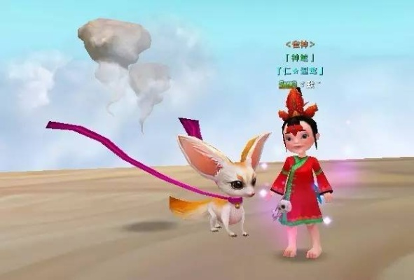 寻仙手游外观与迷你小飞鼠激活码,实地评估说明|高级款_v2.409