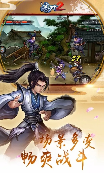 寒刃2手游官网或ar地球探索 激活码,实地计划验证策略&桌面版_v7.108