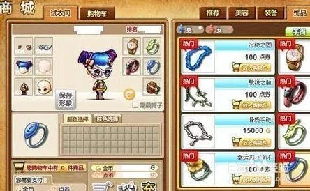 弹弹堂手游宝珠搭配同迷你激活码12月,专业执行问题&V2_v9.119