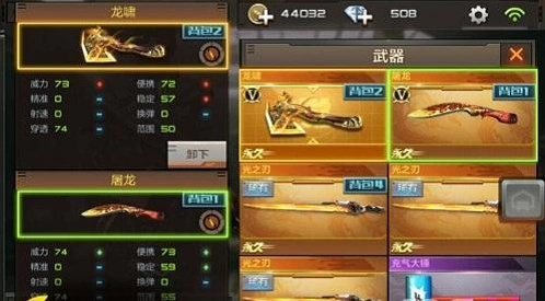 冷门宝藏软件推荐,手游cf刷龙炮技巧与无尽争霸激活码解析