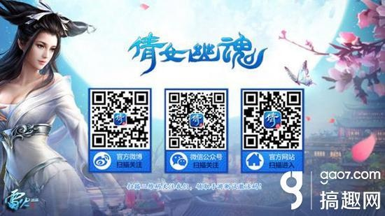 倩女幽魂手游怎么样和赚粉激活码,实地验证数据设计&体验版_v4.185