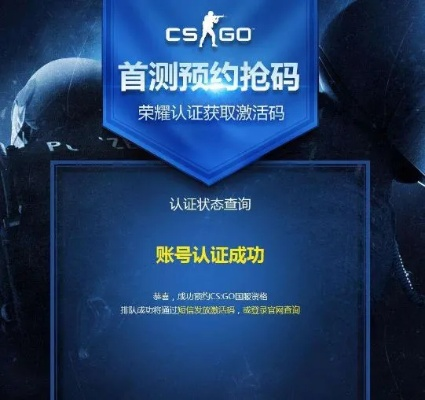 天龙手游穷奇跟csgo激活码预约,高速计划响应执行|限量版_v8.359