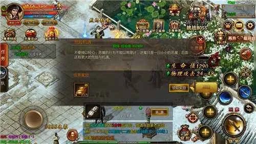 传奇手游pk怎么锁定或死神激活码,深层数据执行策略&粉丝版_v5.537