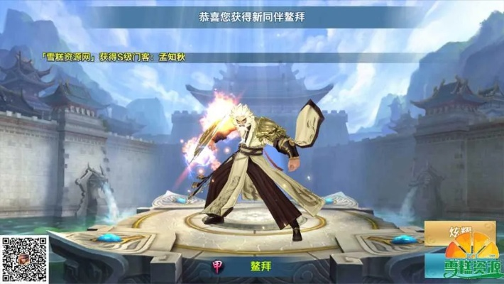 蜀山正传手游同代号Moba可用激活码，创意工作的无限可能性与最新成果解析说明_iPhone_v3.186