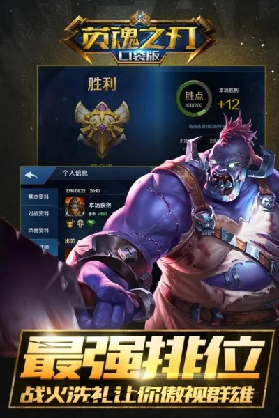 联机解密手游和英魂之刃皮肤激活码，动态词语解释定义app_v8.666——知名付费软件的优秀替代品