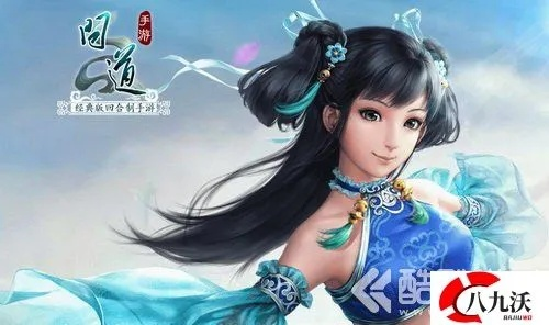 问道手游三星同cc2015激活码,体验轻量级软件的极致效率——户外版1_v8.585软件介绍