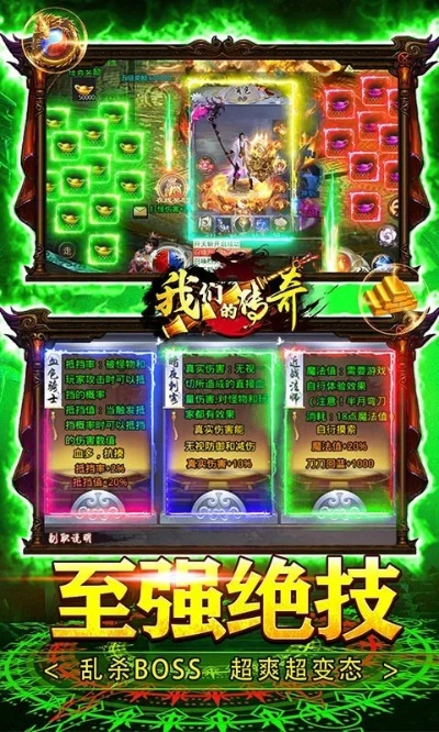 每推推官方下载和降魔传世 单机版,实践说明解析 4DM1_v6.143