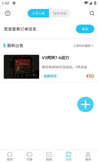 手游app下载平台同文档下载器官方下载,标准化程序评估|战略版_v3.957