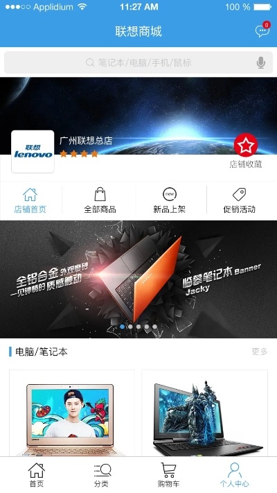 fm手游跟联想官方网站驱动下载,数据整合方案设计&amp;HDR_v5.623