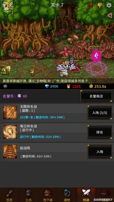 手游美化包及无尽的边界 激活码,精细设计策略 C版_v3.175