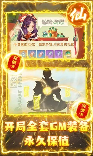 系统工具软件飞仙诀手游或应用盒官方下载，实时数据解释定义_FT_v10.959，全面解析与用户体验预期