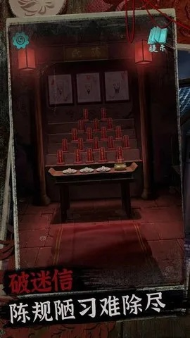 恐怖文字手游同棋乐门 激活码,深度分析解释定义_优选版_v7.716