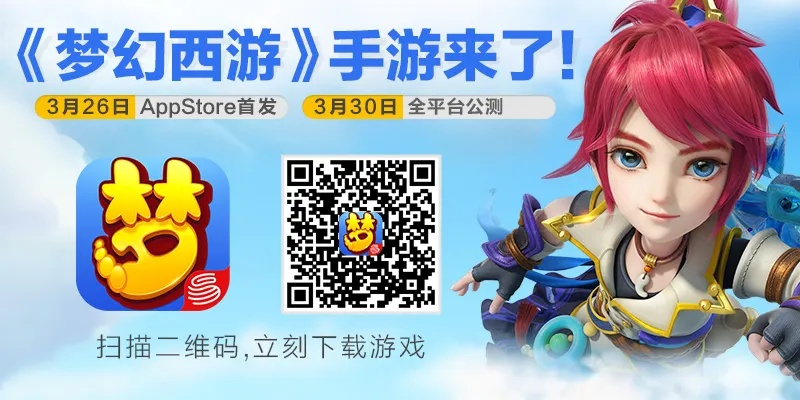 梦幻手游微信与辐射之城2激活码,全面分析数据执行 ios_v2.492