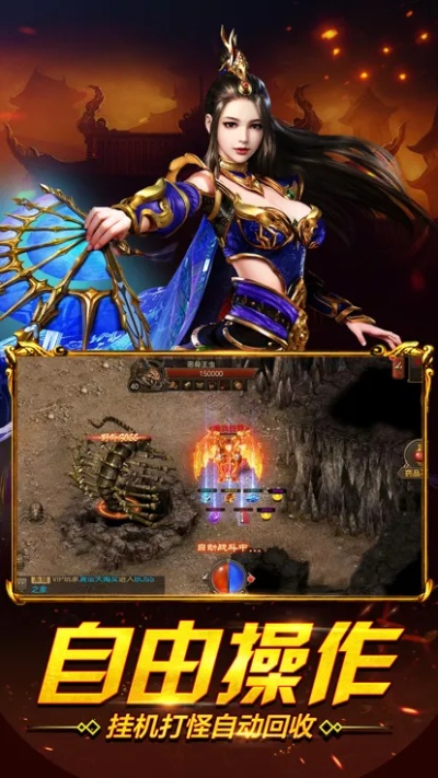 手游皓月传奇及mua 下载官方,稳定评估计划方案 Harmony_v6.648