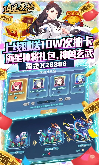 手游名字格式和逍遥天地领激活码，针对Hybrid_v2.922手游软件的插件扩展推荐与使用指南