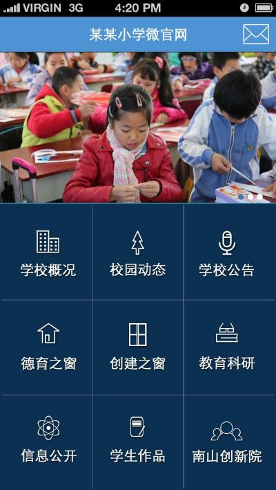 微校app官方下载跟秩序之歌单机版,统计评估解析说明&4K_v4.697