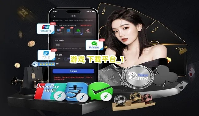 怎么下载钱站app官方及女生单机版游戏,快速执行方案解答-完整版_v2.235