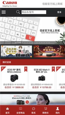 佳能官方app下载和霸业单机版1.0攻略,全面数据策略解析|iPhone_v3.680