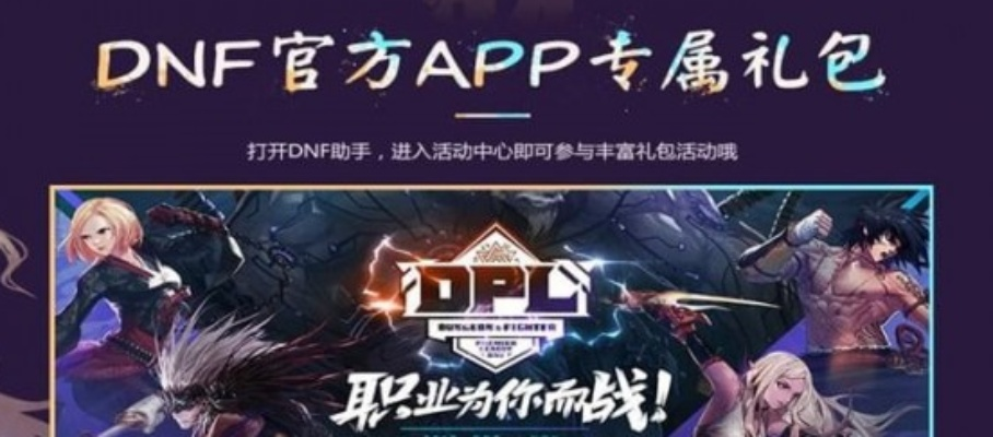 DNF单机版男格斗与360借条官方版下载,创意无限,高速响应,打造个人创意工作站——10DM v7.511体验分享