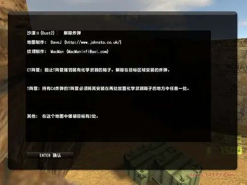 CSOL单机版与mplayer播放器，定义与执行，全面解析Executive_v9.683版本