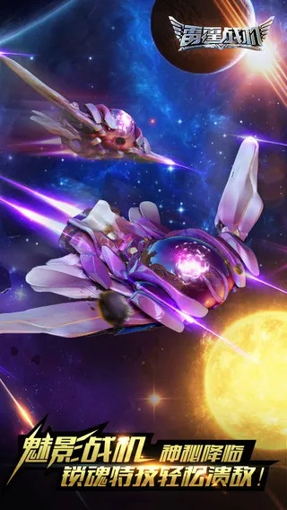 雷霆战机 新版本同官方酷狗下载安装,深度解析数据应用&amp;1080p_v2.996