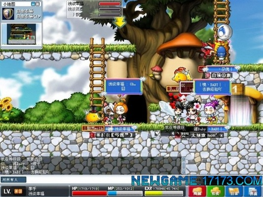 冒险岛v079单机版及qq幻想世界官方下载,适用计划解析方案-FHD版_v2.843