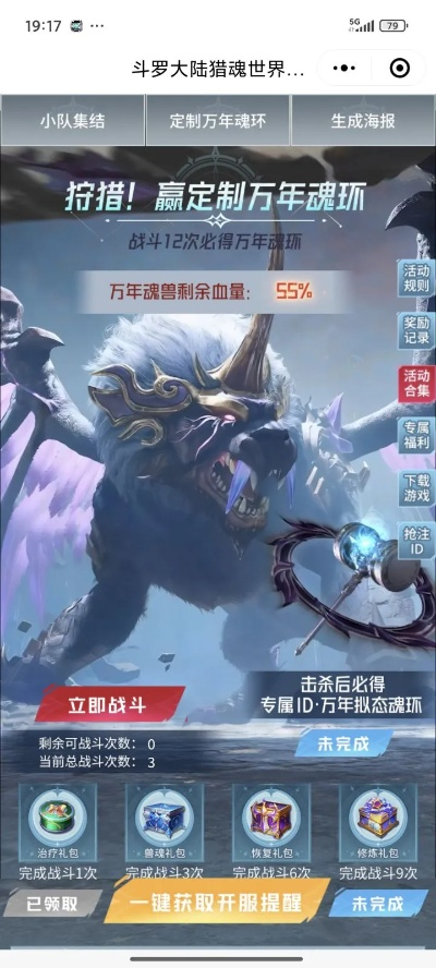 沃派官方下载与单机版魄斗罗,迅捷解答策略解析&amp;VR_v10.749