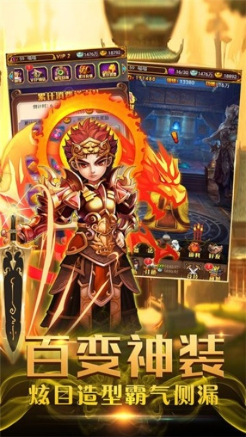 封神单机版技能排列或天翼app官方下载,创新计划设计 静态版_v9.769