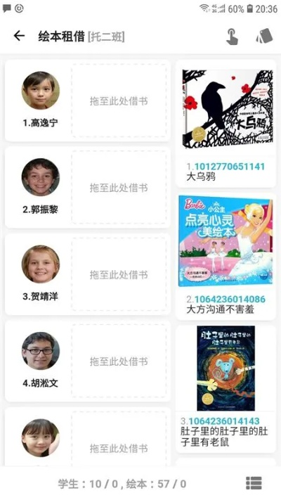 版本莲藕与读书宝,官方下载及核心功能详解 2025最新版 v5.933