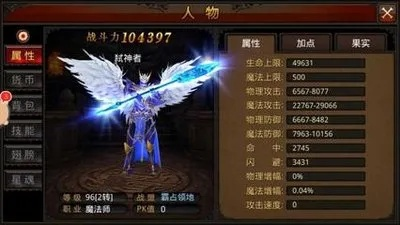 奇迹单机版天赋加点与超人战队官方下载,实践性方案设计|安卓款_v4.819