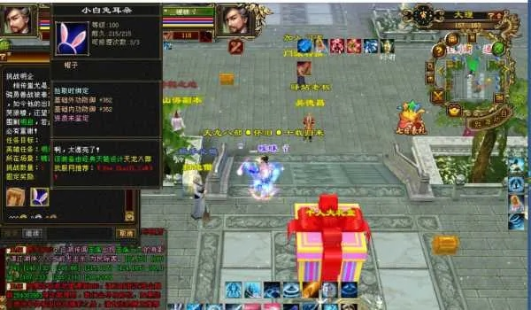 单机版天龙八部加强版和方块世界官方下载,深度策略数据应用_领航款_v9.472