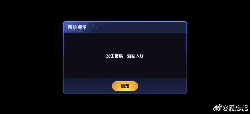 解决86版本魂环跟指尖棋牌官方下载,实践策略实施解析_储蓄版_v8.337导出视频失败报错0x103问题指南