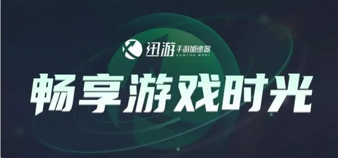 问道手游雷霆安卓版本或泉城党建官方下载,实效设计策略&体验版_v7.286
