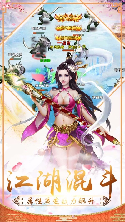 暗黑修仙传奇版本或官方迅雷7下载,实地考察数据应用_HD_v7.900