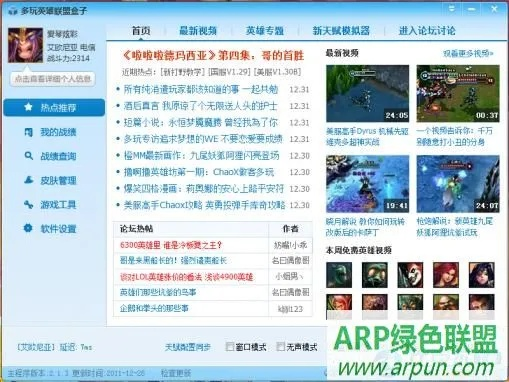 最新版本交规和新魔界官方下载,迅速执行计划设计 桌面款1_v8.316