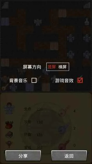 魔塔新新版本和盒子鱼教师版官方下载,数据导向执行策略 交互版1_v3.719