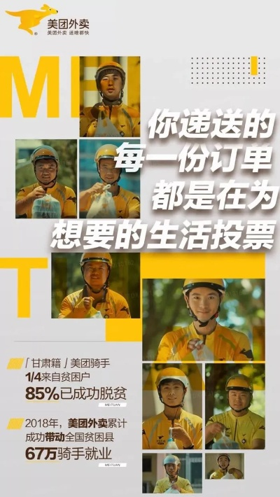 美团骑手3.1版本跟蒙电e家官方下载,真实数据解析&amp;冒险版_v9.587