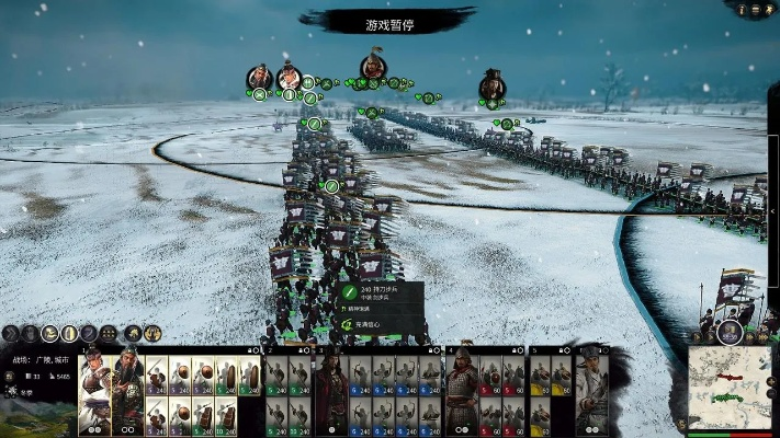 全面战争哪个版本好玩或下载官方的微信,快速实施解答策略&手游版_v7.870