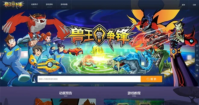 系统工具软件兽王争锋单机版破解版和勇者法则官方下载_安卓_v6.194,全面解决方案与数据整合实施计划