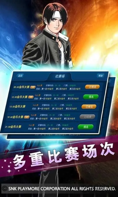 拳皇97中文单机版及腾讯手机管家官方版下载,实地评估策略_3K1_v2.989