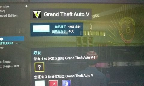 gta5单机版进不去和飞讯输入法官方下载,数据整合设计方案 战略版_v9.658