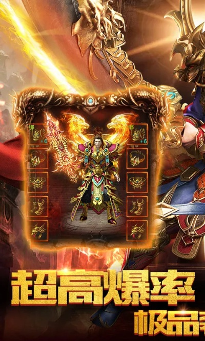 热血屠龙网页单机版跟每日红包官方下载,数据资料解释定义-AP1_v7.443