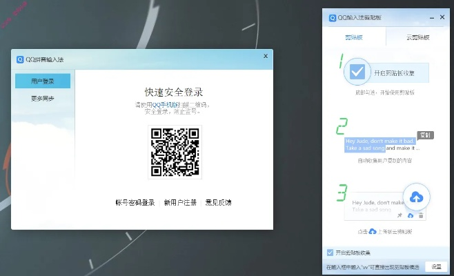 掌握这10招，你也是查看安卓系统版本和QQ五笔输入法下载安装安全方案的大神！